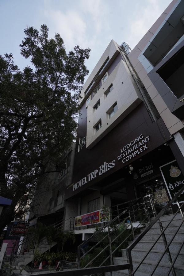 Hotel Trp Bliss Nizamabad 외부 사진