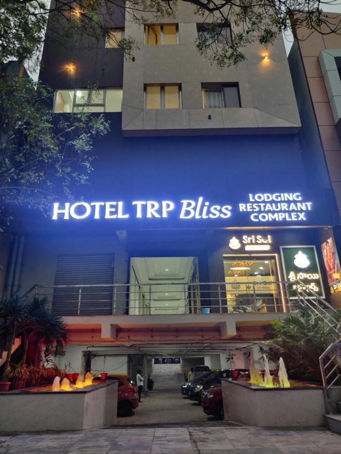 Hotel Trp Bliss Nizamabad 외부 사진